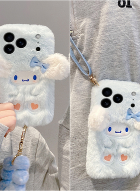 蝴蝶结玉桂狗适用苹果17promax手机壳华为pura80荣耀400pro小米15斜挎vivos30毛茸茸opporeno14秋冬季x200软p