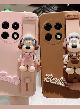 狗狗腕带适用oppo一加Ace3手机壳oneplus12立体2pro小狗2v日韩11趣味9rt液态10硅胶8t公仔7tpro可爱1+软壳女p