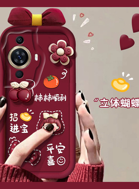 立体花朵蝴蝶结适用华为nova12ultra手机壳novo11pro日韩nove7se新年10龙年hinova9红色6硅胶8软壳5个性4女3