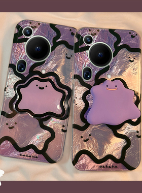 紫色小怪兽适用华为pura70pro手机壳p60art立体p50e支架p40por+十p30趣味p20锡纸纹可爱p10plus卡通p9硅胶女p