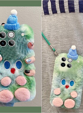 晕染绿色怪兽适用华为荣耀win手机壳winrt斜挎power2可背带honor秋冬季毛绒huawei硅胶卡通毛茸茸挂绳斜跨软