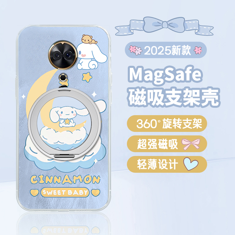 星星月亮玉桂狗适用美图m8机壳m8s立体t8可旋转t8s磁吸t9支架v6可爱硅胶全包防摔卡通趣味新款呆萌透明软壳女