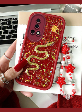 水钻金蛇亮片适用华为nova13活力版手机壳novo12ultra立体11pro高级感10手链9se滴胶8日韩7本命年6红色5硅胶4