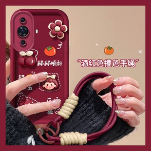 本命年喜庆女孩适用华为nova12pro手机壳novo11ultra卡通nove7se酒红色10新年hinova9龙年6硅胶8软壳5可爱4/3