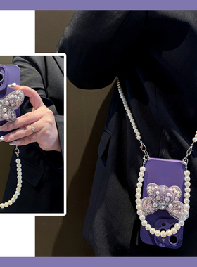 珍珠蝴蝶支架适用三星s24plus手机壳s23+s22十s21ultra立体s20fe斜挎可背s10日韩note20紫色10a/32a51galaxy