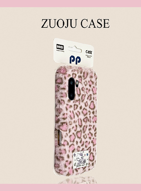 ins风豹纹kt猫适用oppo一加ace6手机壳ace5至尊版1+15贴纸13毛绒12秋冬季11pro软10/9rt/ace3v/2v/1+oneplus