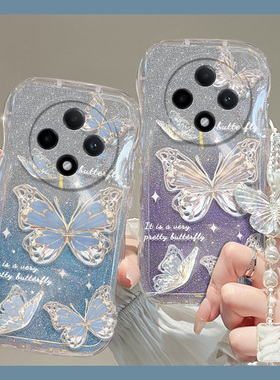 ins风渐变闪粉蝴蝶适用oppoa3手机壳a3pro高级感por仙气oppo甜美0ppo女0pp0带挂链opp0日韩硅胶软壳小众新款