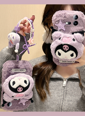 紫色库洛米适用vivoiqooneo9spro手机壳iqoneo8se卡通neo7pro竞速版5s活力版6se立体855毛绒绒爱酷vivo硅胶女