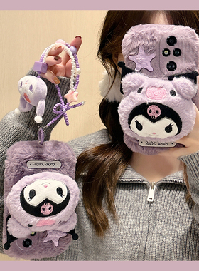 紫色库洛米适用华为荣耀200lite手机壳honor100pro卡通90gt立体80挂链70毛绒绒60se秋冬季v40i+x50十x40i硅胶