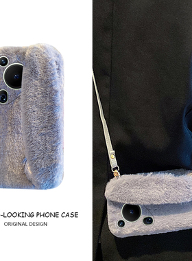 彩色手腕带适用华为pura70pro手机壳p60art斜挎p50e可背p40por+十p30日韩p20毛毛p10plus秋冬季p9硅胶毛绒绒p