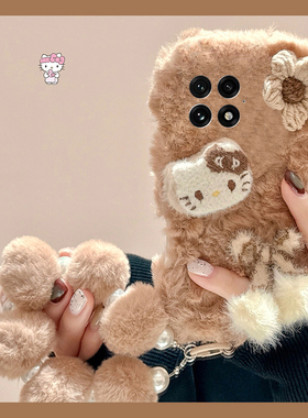 花朵凯蒂猫适用oppo一加12手机壳ace3卡通2pro挂链2v秋冬季1可爱9rt毛绒8t硅胶7tpro毛茸茸6t/1+oneplus立体p