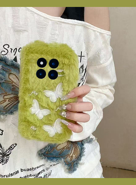 ins风绿色蝴蝶适用小米红米note15pro+手机壳noto14刺绣13保暖12turbo+秋冬11t毛绒10毛茸茸9冬天8/7por硅胶p