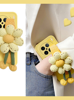 问心方筱然毛晓彤同款适用vivox90s手机壳x60pro曲屏版黄色花朵+十腕带por日韩pr0女vivo时尚vivi硅胶x90vovo