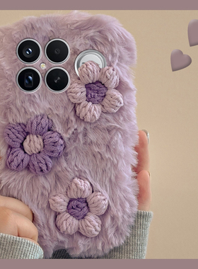 ins风针织花朵适用小米红米k90promax手机壳k80紫色k70pro秋冬季k60e至尊版k50毛绒turbo4软3/k40s/k30i/12x