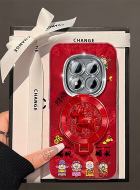 顺风顺水顺财神小马适用小米红米note15pro+手机壳noto14旋转13r支架12turbo新年11软10/9/14c十turbo4/redmi