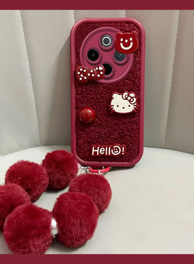 红色kt猫适用vivoy300pro手机壳y200i新年y100毛球y37挂链y93s立体y78+毛绒y53s手提y77e可爱vivi硅胶卡通女p