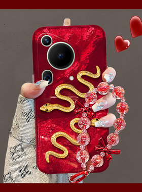 水钻金蛇适用华为pura70pro手机壳p60art本命年p50e立体p40por+十p30新年p20挂链p10plus蛇年p9硅胶过年红色p