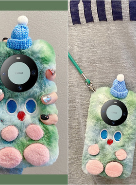 毛绒可爱小怪兽适用华为mate60pro手机壳50e毛茸茸40e斜挎30epro卡通rs保时捷5g+十秋冬por可背斜跨mt硅胶m60