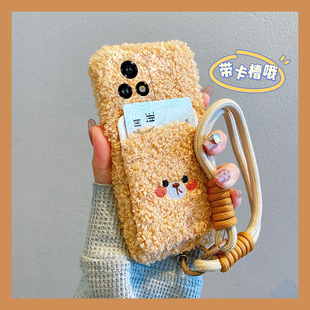 刺绣小熊适用华为荣耀200lite手机壳honor100pro卡包90gt挂绳80可爱70秋冬季 x50十x40i硅胶女 60se毛绒绒v40i