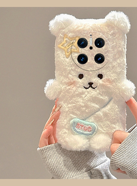 背包小狗适用华为mate70pro+手机壳meta60可爱mata50e立体rs保时捷设计mete40e十m30毛绒绒20x硅胶10卡通白色