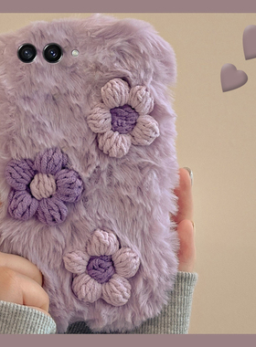 ins风针织花朵适用三星zflip7fe手机壳zfold6紫色zflip5毛绒w23flip秋冬季3折叠屏zfold2保暖w22硬w21/galaxy