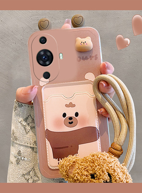 可爱小熊适用华为nova12pro手机壳11ultra立体10z耳朵9se卡通8挂绳7i卡包6硅胶5i卡套4e活力版3i/2plus插卡女
