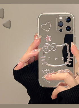 星星kt猫适用苹果iphone15promax手机壳14plus日韩13mini镜子12pm镜面11por粉色x8少女xr7硅胶xsmax6se2se3女