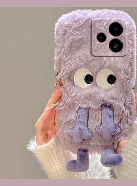 紫色小怪兽oppo真我gt7pro手机壳gt6可爱gt5立体por卡通realme毛毛0ppo秋冬季opop硅胶毛绒绒趣味冬天毛茸茸p