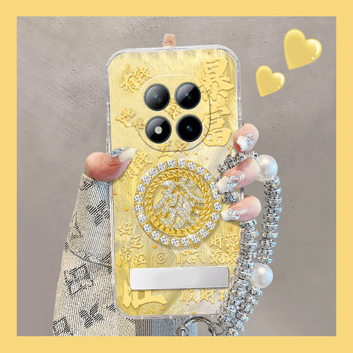 手机壳硅胶2026马年新年暴富立体