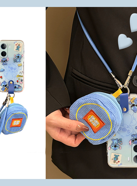 蓝色晕染史迪仔适用vivoiqooneo11手机壳爱酷可爱十一零钱包iq00斜挎vivi可背vivo硅胶趣味卡通新款斜跨软壳p