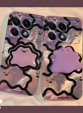 紫色小怪兽适用小米红米k70pro手机壳k60e至尊版k50立体turbo3支架k40s趣味k30s锡纸纹可爱k30i女12c硅胶k20