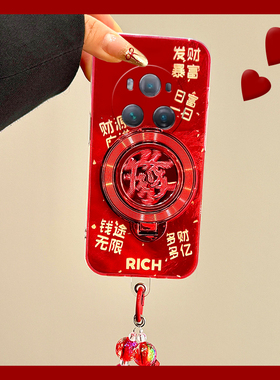 红色旋转发支架适用华为荣耀magic7手机壳play8tpro新年play7t立体6t硅胶5t蛇年mgaic6pro至臻版majic5/honor