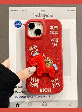 2026福袋小马暴富适用oppoa97手机壳a96发财a93s红色a92s立体a72发财a53仿皮a58x皮纹a57新年a56/a55/a32/a36