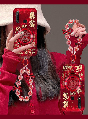 2026红色旋转发财适用vivoy9s手机壳y7s立体y5s支架y3新年u3x喜庆z6挂链z5x马年z3i硅胶z1i新款y9s本命年vivo