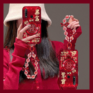 2026红色旋转发财适用vivoy9s手机壳y7s立体y5s支架y3新年u3x喜庆z6挂链z5x马年z3i硅胶z1i新款 y9s本命年vivo