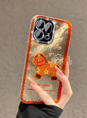 2026发财爱心小马适用oppofindx9plus手机壳fondx8pro立体x7ultra可爱x6挂链x5马年k12x冰川纹k11新年0ppo软p