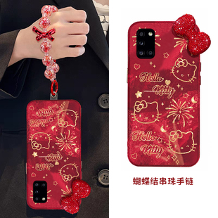 kt猫水钻蝴蝶结适用三星a90手机壳a80新年a70s立体a50喜庆a30挂链a20蛇年a10硅胶a52软a8s日韩galaxy f52 a53