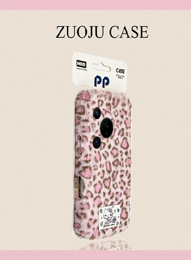 ins风豹纹kt猫适用华为pura80pro+手机壳pura70ultra贴纸p60art可爱40por+十p30秋冬季p20毛绒p10plus绒布软p