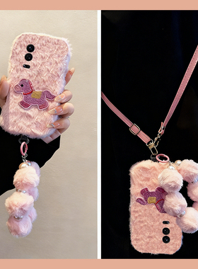 可爱刺绣马适用小米17手机壳15spro斜挎14ultra可背带13秋冬12spo/12x毛绒11青春版10卡通mix4/8se/civi5/4/3