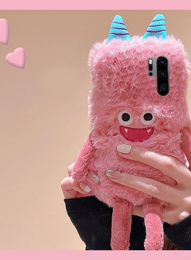 毛绒绒粉色小怪兽适用华为p30手机壳p20pro毛茸茸p10plus卡通p9可爱por个性p3o简约p2o超萌秋冬季毛毛少女心