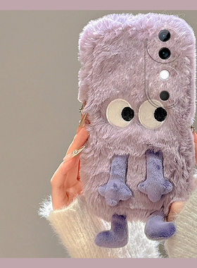 紫色小怪兽适用vivos19pro手机壳s17t可爱s16e立体t1卡通s15毛毛s12毛绒绒s10硅胶s9秋冬s7毛茸茸s6女s1/vivo