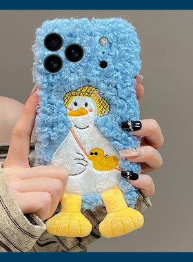 帽子鸭笑脸表情适用苹果17promax手机壳华为pura80荣耀400pro小米15呆萌vivos30毛绒opporeno14秋冬季x300软p