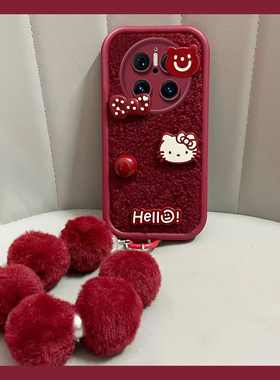 红色kt猫适用华为mate70手机壳mete60pro新年m50e毛球40挂链30epor立体mata毛绒meta可爱huawei硅胶卡通喜庆p