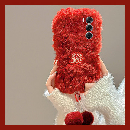 刺绣发财适用opporeno13手机壳reno12pro毛球reon11挂链10por+十9简约7se新年6秋冬季5k女4se硅胶3毛绒绒oppo