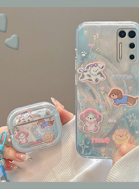 羽纱涂鸦小狗适用坚果pro3手机壳pro2蓝色pro2s卡通r2可爱r1硅胶por软壳小众个性创意网红新款全包防摔少女心