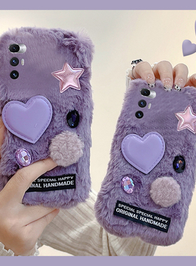ins风星星爱心适用小米mixfold4手机壳mixfold3钻石mixfold2折叠屏mixflip立体mi秋冬季毛绒毛茸茸紫色硬壳女