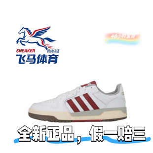 阿迪达斯红色复古板鞋男女情侣低帮休闲运动鞋百搭潮鞋FW3462