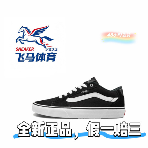 VANS范斯复古低帮帆布板鞋情侣
