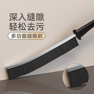 多功能长条缝隙刷卫生间浴室厨房死角清洁刷窗缝凹槽灰尘刷子硬毛