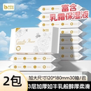 校服净洗衣物去污渍强去黄增白漂白剂去渍顽固神器官方旗舰店正品